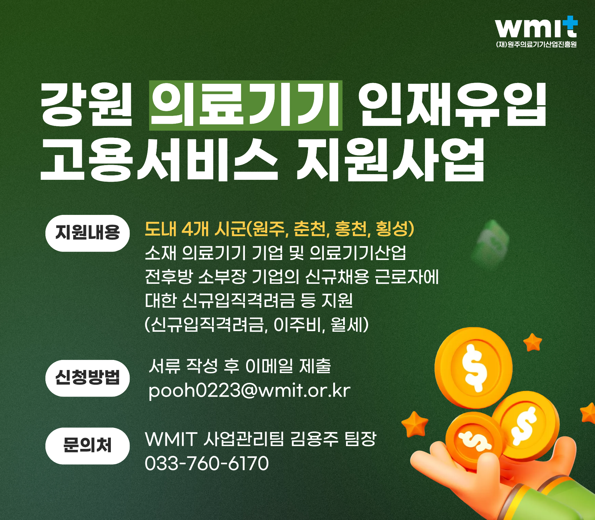 기초이음 프로젝트